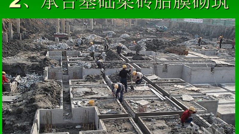 工程造价案例分析：五大关键注意事项**