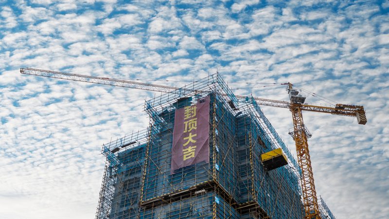 地基基础资质代办：标准与流程解析**